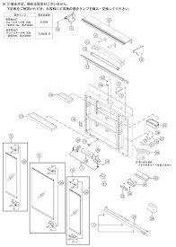 鏡ASSY MMRZ350-RMB 交換用 部材 LIXIL リクシル TOSTEM トステム