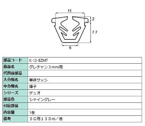 O` KXF3mmp / 130m iFFVCO[ K-12-BZMT p i LIXIL NV TOSTEM gXe