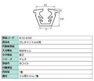 O` KXF4mmp / 50m iFFzCg W-03-BZMT p i LIXIL NV TOSTEM gXe