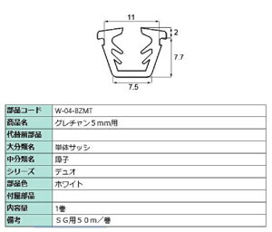 O` KXF5mmp / 50m iFFzCg W-04-BZMT p i LIXIL NV TOSTEM gXe