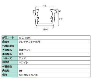 O` KXF8mmp / 50m iFFzCg W-07-BZMT p i LIXIL NV TOSTEM gXe