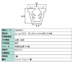 r[h KXF4mmp / 50m iFFzCg WBJW015 p i LIXIL NV TOSTEM gXe
