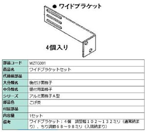 ChuPbg iFF WZTG001 p i LIXIL NV TOSTEM gXe