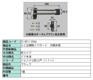 hAK[h WGX^2 A~ / ЊJEБEp iFFubN ZC-0011-DVAA p i LIXIL NV TOSTEM gXe
