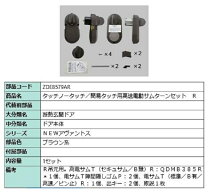 楽天市場】電動サムターンdt58/60の通販
