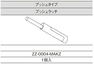 vbVb` ZZ-0004-MAKZ 1 LIXIL NV TOSTEM gXe