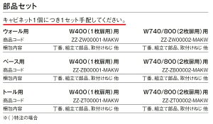 iZbg ֎[ / x[Xp WF400(1p) ZZ-ZB00001-MAKW ֎[ LIXIL NV TOSTEM gXe