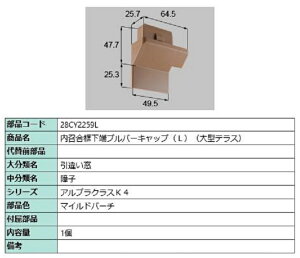 y[vo[Lbv / L iFF}Cho[` 28CY2259L p i Vy LIXIL NV TOSTEM gXe