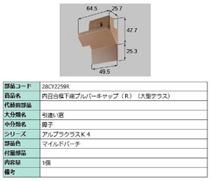 y[vo[Lbv / R iFF}Cho[` 28CY2259R p i Vy LIXIL NV TOSTEM gXe