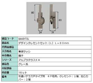 fUCNZgZbg / L iFFO[n 8AKEY72L p i Vy LIXIL NV TOSTEM gXe