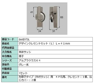 fUCNZgZbg / L iFFO[n 8AKEY73L p i Vy LIXIL NV TOSTEM gXe