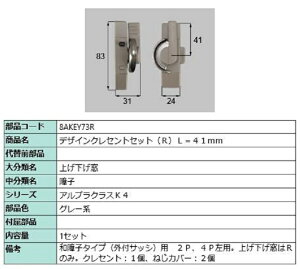 fUCNZgZbg / R iFFO[n 8AKEY73R p i Vy LIXIL NV TOSTEM gXe