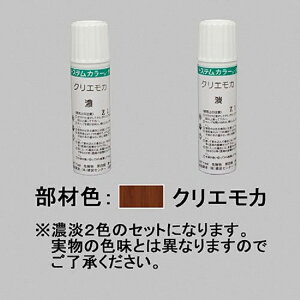 Ch^b`y 13ml / 1{ iFFNGJ 8KKP04RA p i LIXIL NV TOSTEM gXe