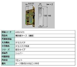 ⏕P[X() / 1Zbg iFFVo[ A8DL1473 p i Vy LIXIL NV TOSTEM gXe