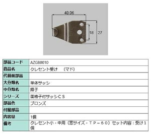 NZg(}h) / 1 iFFuY AZGB0010 p i LIXIL NV TOSTEM gXe