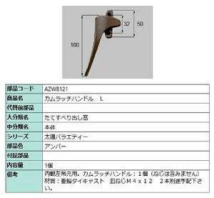 Jb`nh / L iFFAo[ AZWB121 p i LIXIL NV TOSTEM gXe
