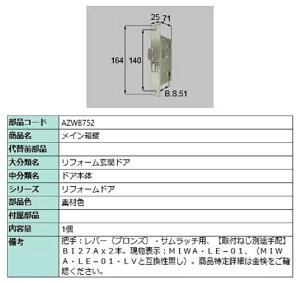 C / 1 iFFfސF AZWB752 p i LIXIL NV TOSTEM gXe