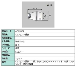 NZg / 1Zbg iFFVo[ AZWS974 p i LIXIL NV TOSTEM gXe