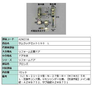 Tb`Zbg190 / L iFFuY AZWZ738 p i LIXIL NV TOSTEM gXe