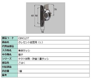 NZgp / L iFF͂ C8NCL21T p i Vy LIXIL NV TOSTEM gXe [J[݌Ɍ