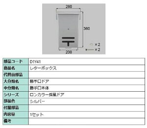 ^[{bNX / 1Zbg iFFVo[ D1Y41 p i LIXIL NV TOSTEM gXe