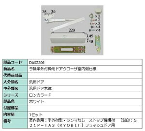 OtgphAN[U / dl iFFzCg DASZ206 p i LIXIL NV TOSTEM gXe