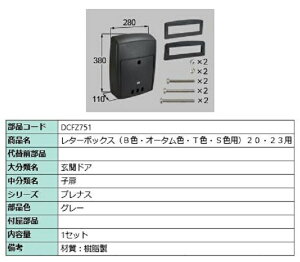 ^[{bNX / 1Zbg iFFO[ DCFZ751 p i LIXIL NV TOSTEM gXe