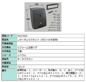 ^[{bNXZbg(|Xgtqp) / 1Zbg iFF_[NuE DKZZ1042 p i LIXIL NV TOSTEM gXe
