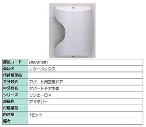 ^[{bNX / 1Zbg iFFAC{[ DMJW1001 p i LIXIL NV TOSTEM gXe