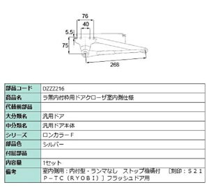tgphAN[U / dl iFFVo[ DZZZ216 p i LIXIL NV TOSTEM gXe