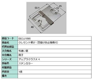 NZg(|h~@\t) / 1 iFFXeJ[ E8CLU1066 p i Vy LIXIL NV TOSTEM gXe
