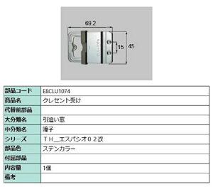 NZg / 1 iFFXeJ[ E8CLU1074 p i Vy LIXIL NV TOSTEM gXe