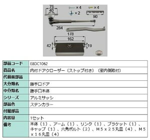 thAN[U[ Xgbvt / t iFFXeJ[ E8DC1062 p i Vy LIXIL NV TOSTEM gXe