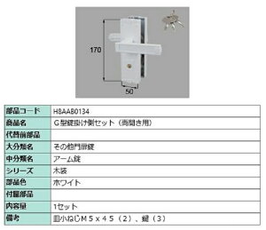G^|Zbg / Jp iFFzCg H8AAB0134 p i Vy LIXIL NV TOSTEM gXe