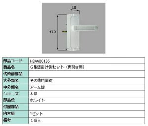 G^|Zbg / Jp iFFzCg H8AAB0136 p i Vy LIXIL NV TOSTEM gXe