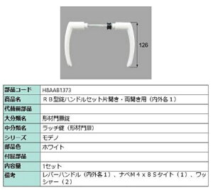 RB^nhZbg / ЊJEJp iFFzCg H8AAB1373 p i Vy LIXIL NV TOSTEM gXe