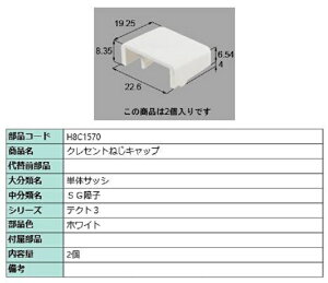 NZg˂Lbv / 2 iFFzCg H8C1570 p i Vy LIXIL NV TOSTEM gXe