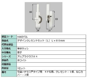 fUCNZgZbg / L iFFzCg HAKEY72L p i Vy LIXIL NV TOSTEM gXe