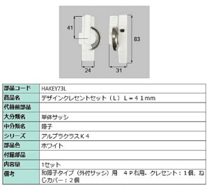 fUCNZgZbg / L iFFzCg HAKEY73L p i Vy LIXIL NV TOSTEM gXe