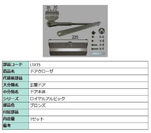 hAN[U / 1Zbg iFFuY L1X15 p i LIXIL NV TOSTEM gXe