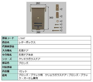 ^[{bNX / 1Zbg iFFuY L1X47 p i LIXIL NV TOSTEM gXe
