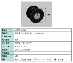 ˗pV_[ / 1 iFFACAubN MZHZHAC66 p i LIXIL NV TOSTEM gXe