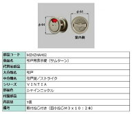 引戸用表示錠(サムターン) / 1個入り 部品色：シャインニッケル MZHZHAH62 交換用 部品 LIXIL リクシル T…
