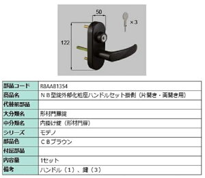 NB^OύnhZbg | / ЊJEJp iFFCBuE R8AAB1354 p i Vy LIXIL NV TOSTEM gXe