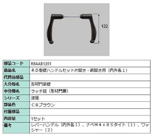 RD^nhZbg / ЊJEJp iFFCBuE R8AAB1391 p i Vy LIXIL NV TOSTEM gXe