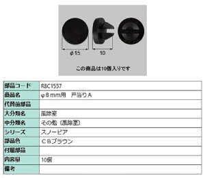 8mmp ˓A / 10 iFFCBuE R8C1557 p i Vy LIXIL NV TOSTEM gXe