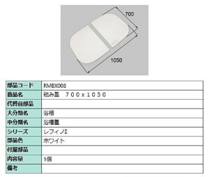 g݊W 700mm × 1,050mm iFFzCg RMBX008 p i LIXIL NV TOSTEM gXe