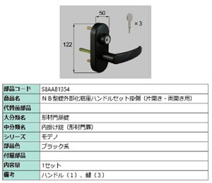 NB^OύnhZbg | / ЊJEJp iFFubNn S8AAB1354 p i Vy LIXIL NV TOSTEM gXe