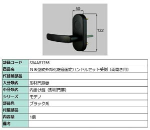 NB^OύŒnhZbg  / Jp iFFubNn S8AAB1356 p i Vy LIXIL NV TOSTEM gXe