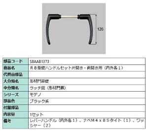 RB^nhZbg / ЊJEJp iFFubNn S8AAB1373 p i Vy LIXIL NV TOSTEM gXe